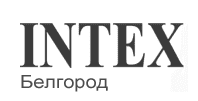 Интекс и Бествэй