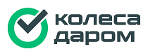 Акция Колеса Даром: Кешбэк 2500 рублей за покупку шин Attar!