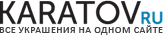 Karatov.ru (Линии любви)
